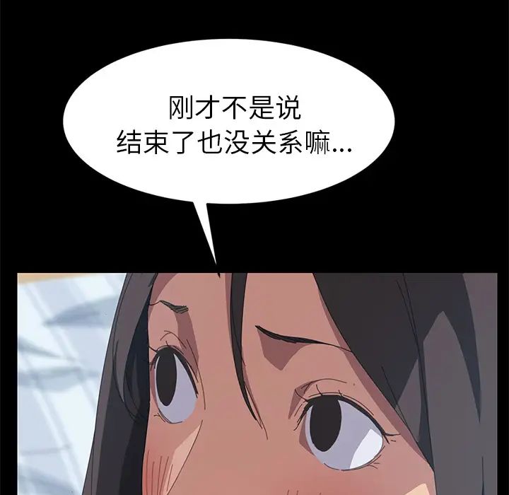 15分钟第18话