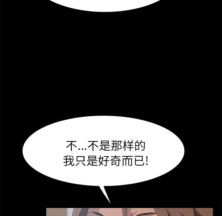 15分钟第18话