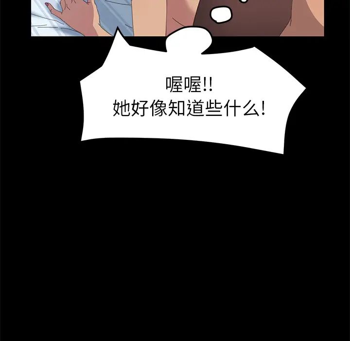 15分钟第18话