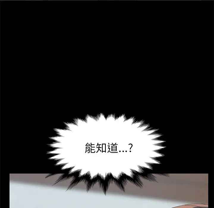 15分钟第18话