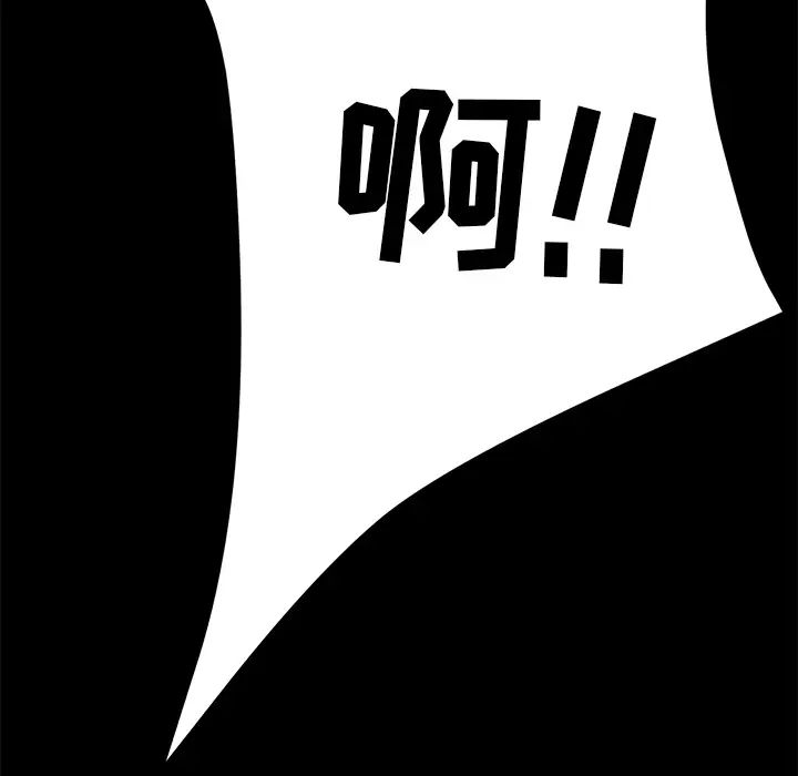 15分钟第18话