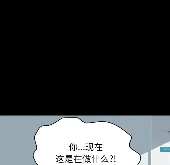 15分钟第18话