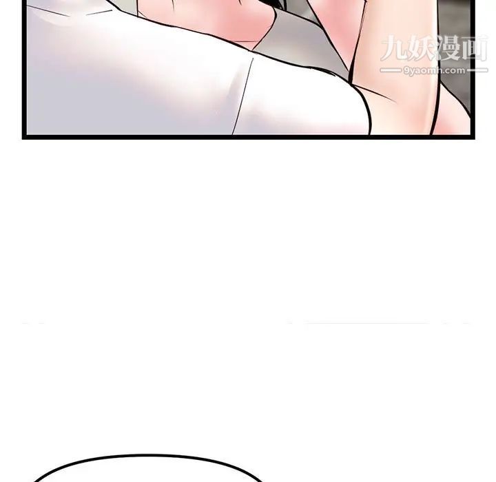 深夜网吧第37话