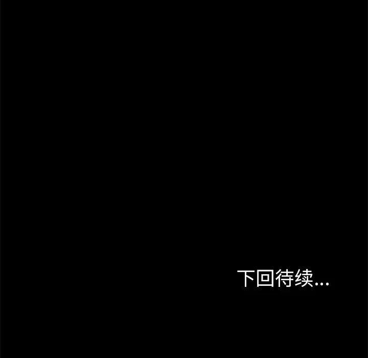 15分钟第18话