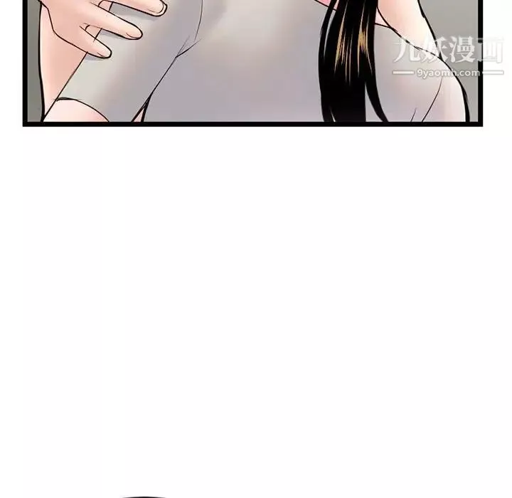 深夜網吧第37話