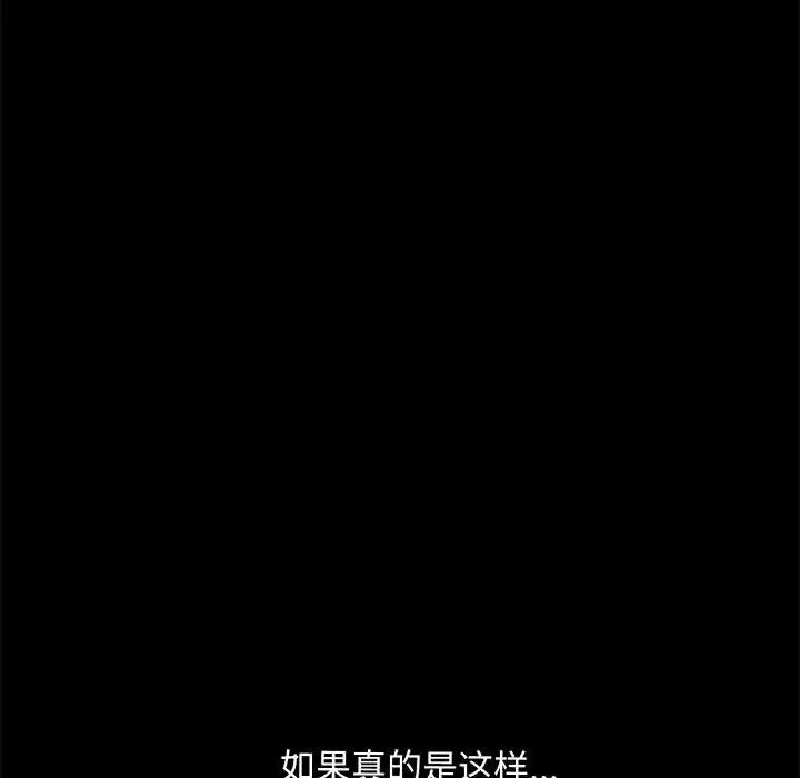 赘婿要通吃第20话