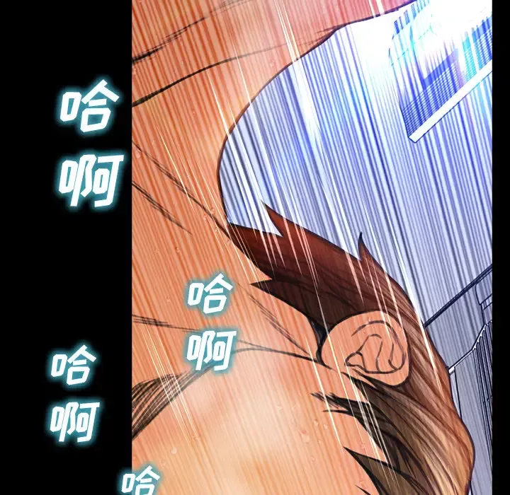 S商店的她第46话