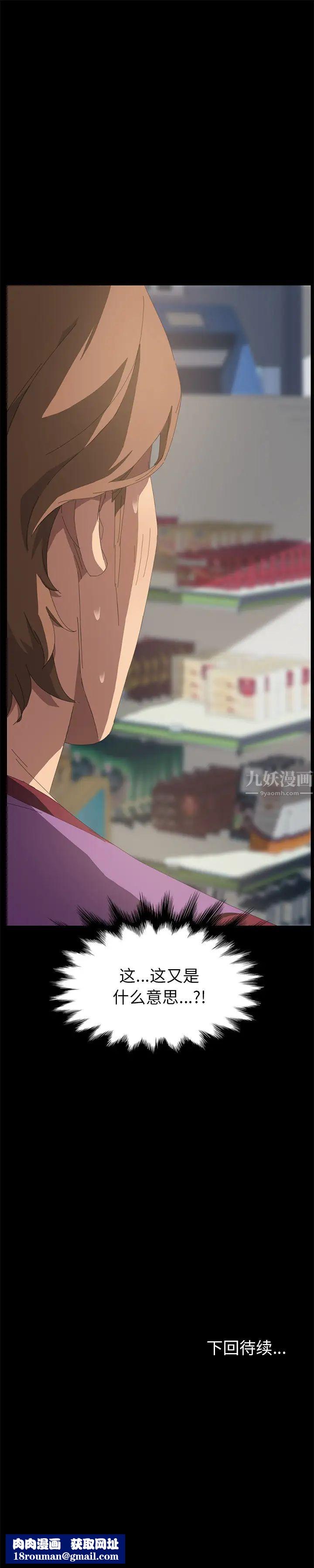 15分钟第20话
