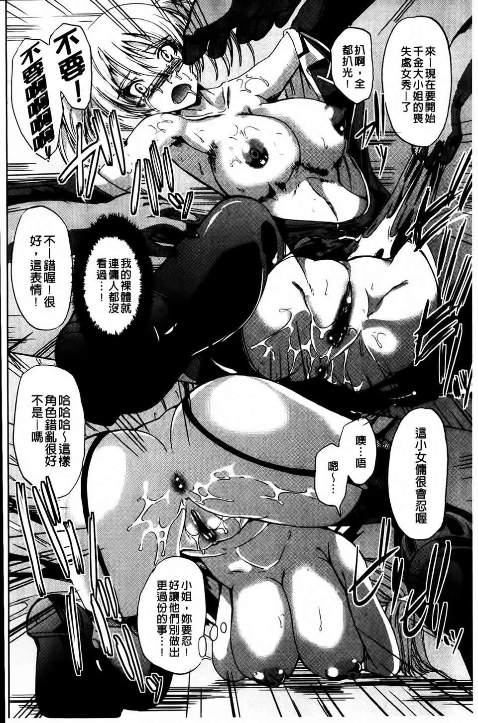 [鳳まひろ]クチュ妻[鳳まひろ]クチュ妻