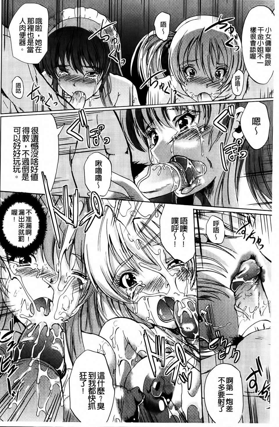 [鳳まひろ]クチュ妻[鳳まひろ]クチュ妻