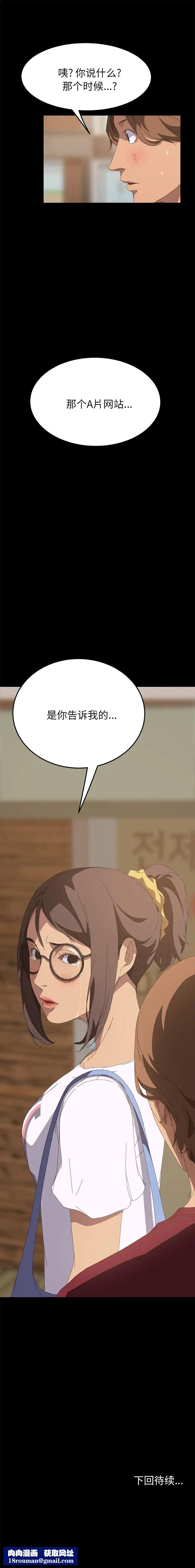 15分钟第21话