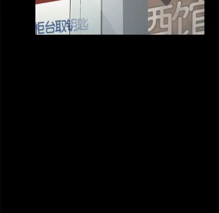 赘婿要通吃第20话