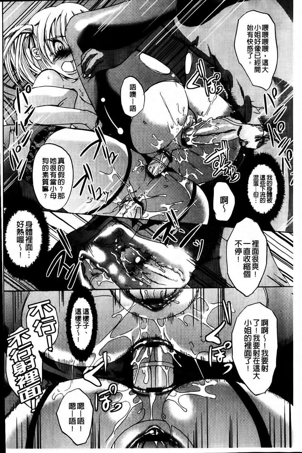 [鳳まひろ]クチュ妻[鳳まひろ]クチュ妻