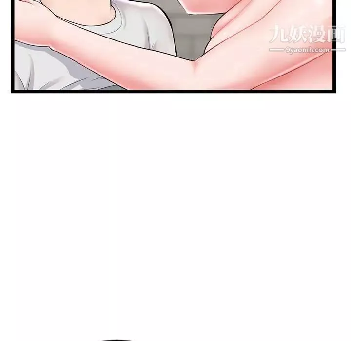 深夜網吧第38話