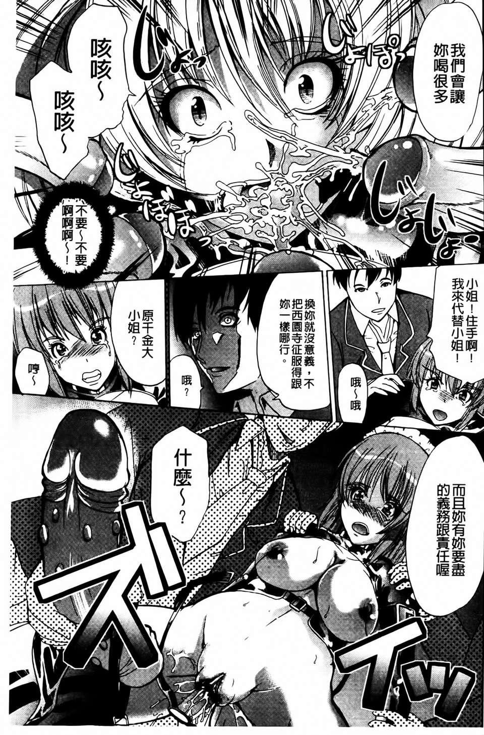 [鳳まひろ]クチュ妻[鳳まひろ]クチュ妻