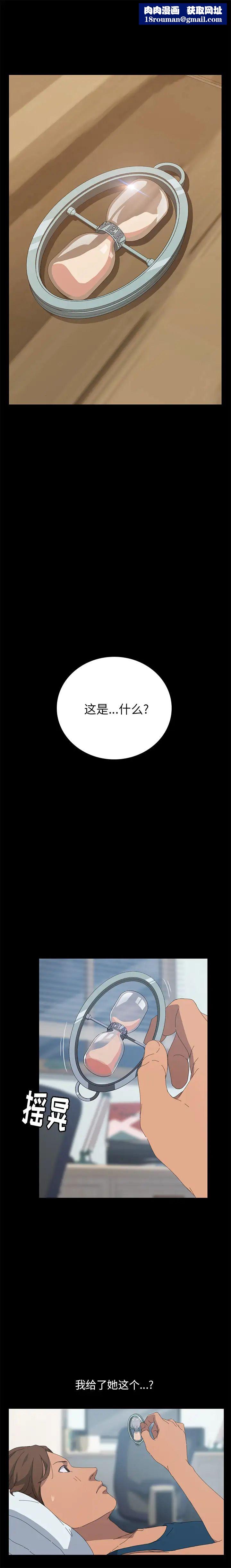 15分钟第23话