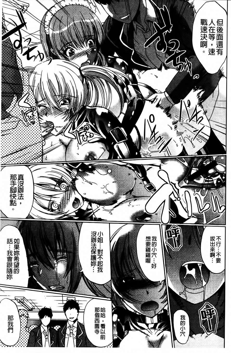[鳳まひろ]クチュ妻[鳳まひろ]クチュ妻