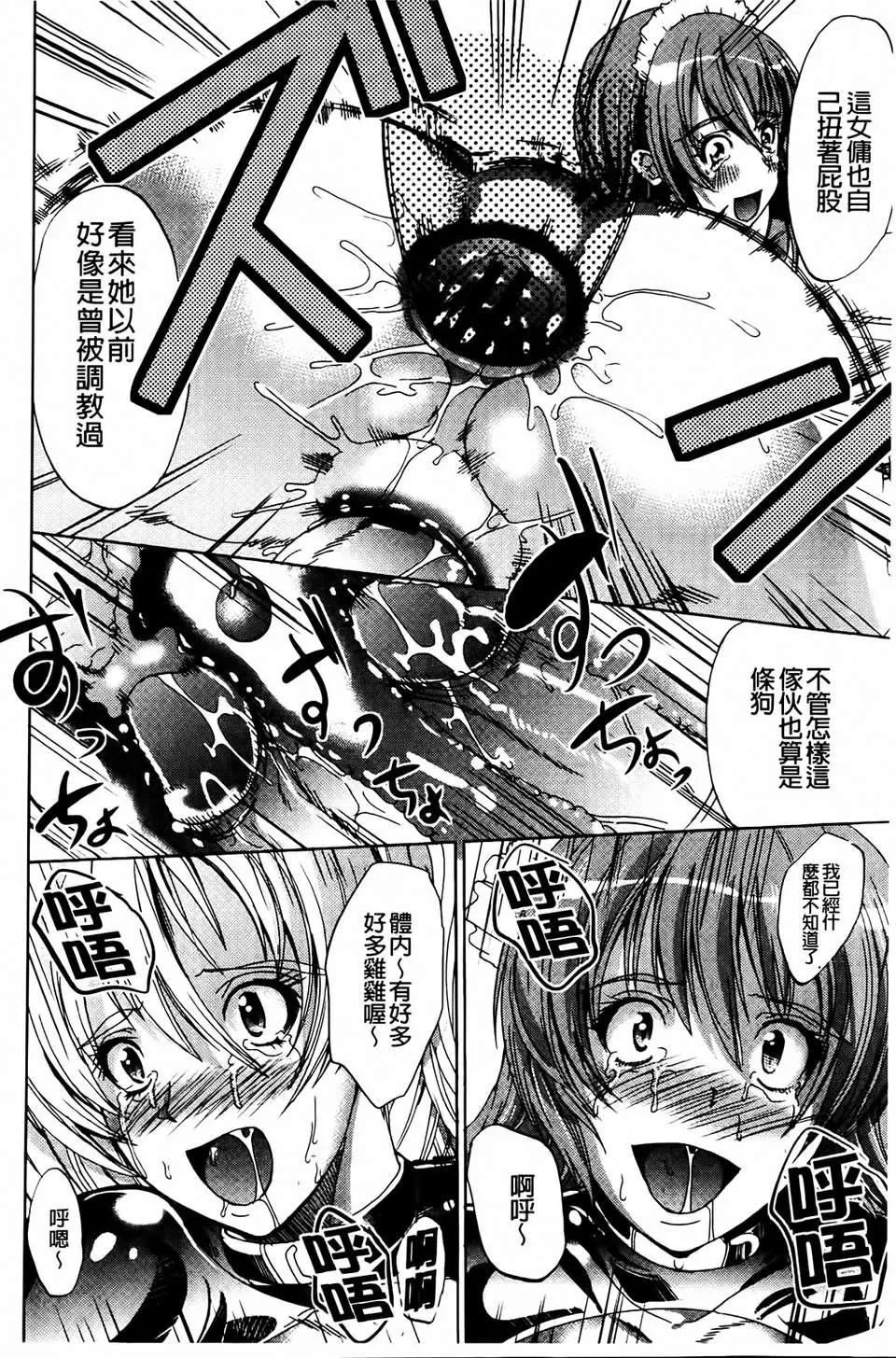 [鳳まひろ]クチュ妻[鳳まひろ]クチュ妻