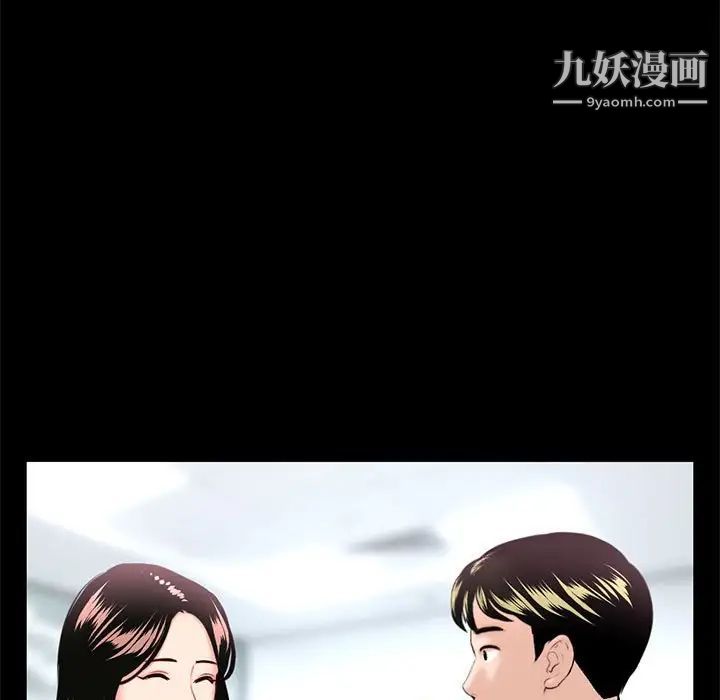深夜網吧第38話