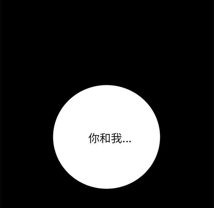 15分钟第25话