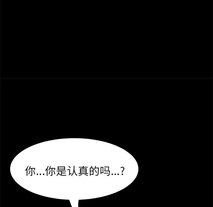 15分鐘第25話