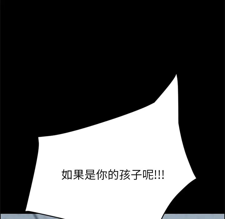 15分钟第25话