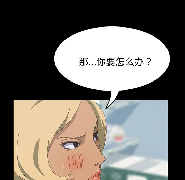 15分钟第25话