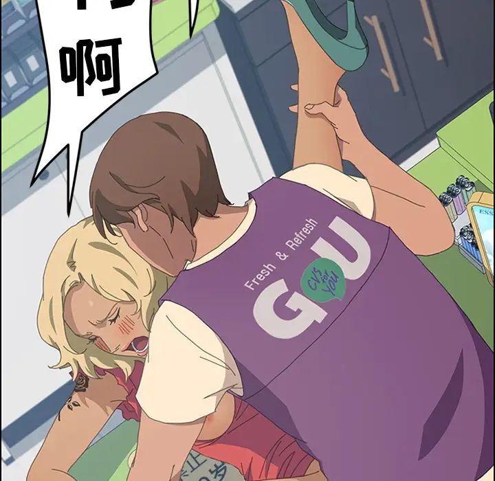 15分鐘第25話