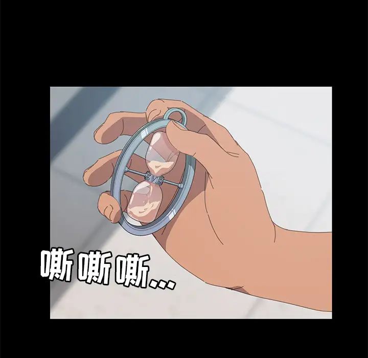15分钟第25话
