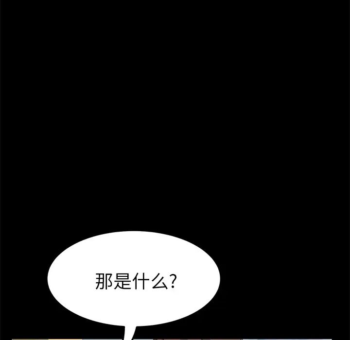 15分鐘第25話