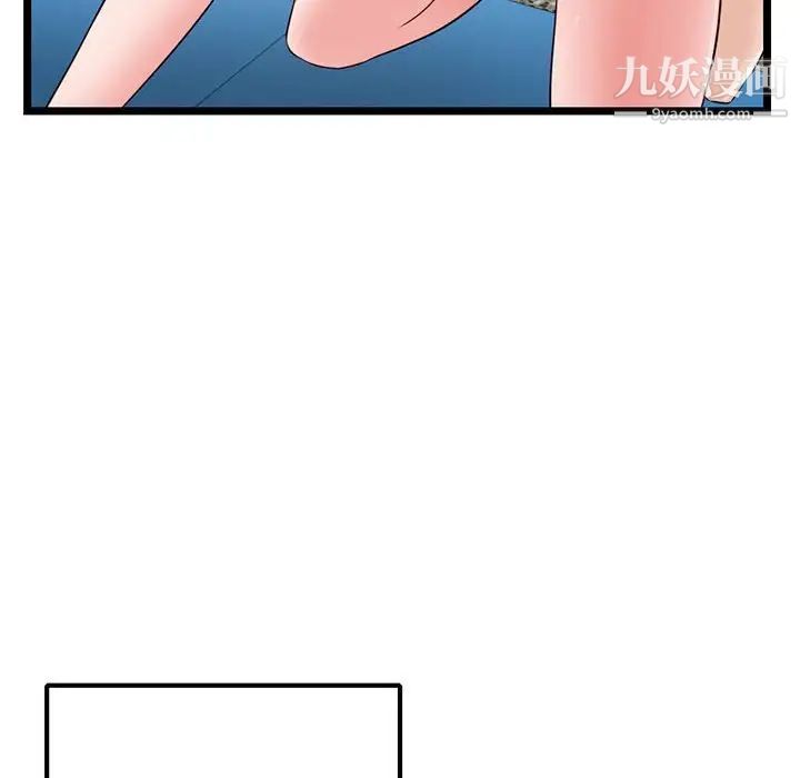 深夜網吧第38話