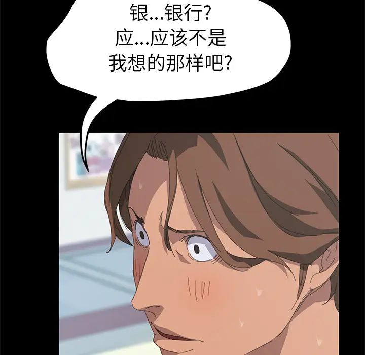 15分鐘第25話