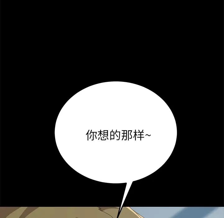 15分鐘第25話