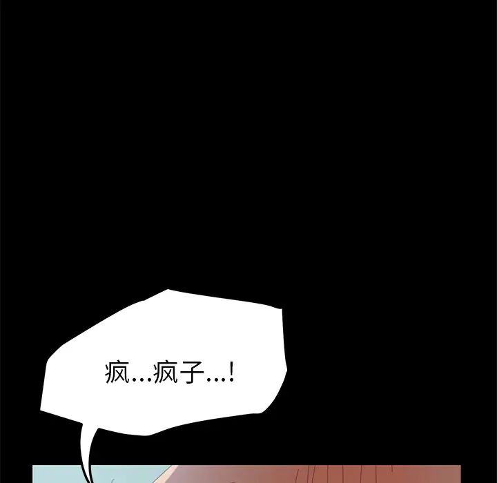 15分鐘第25話