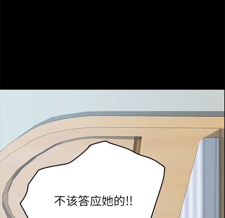 15分钟第25话