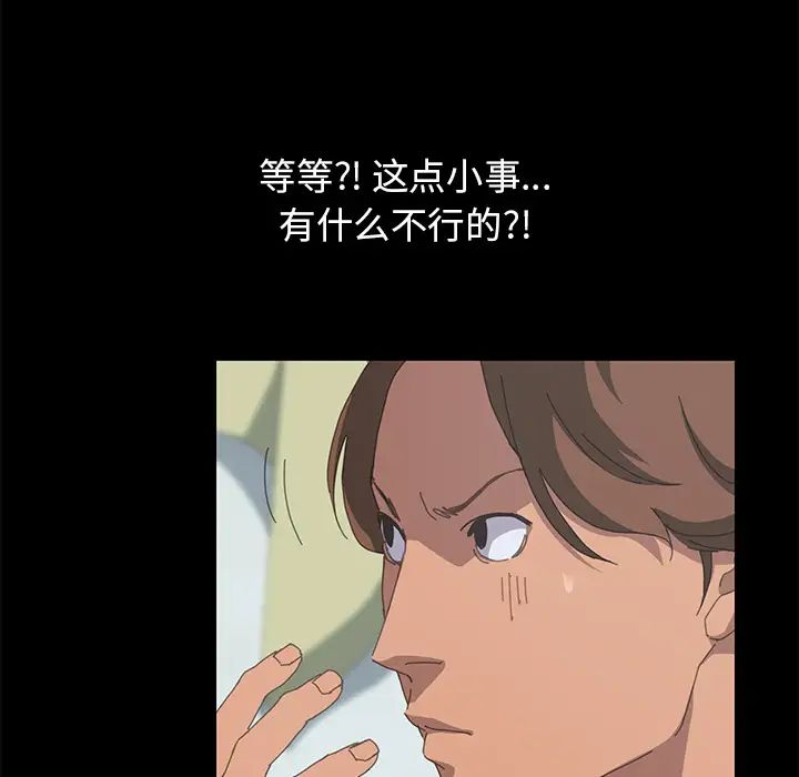 15分钟第25话