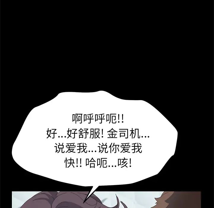 15分鐘第25話
