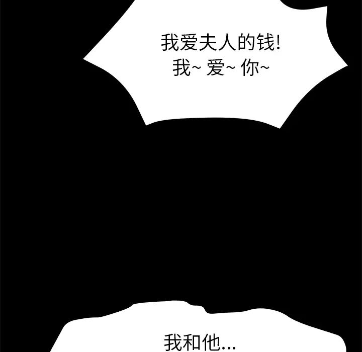 15分钟第25话