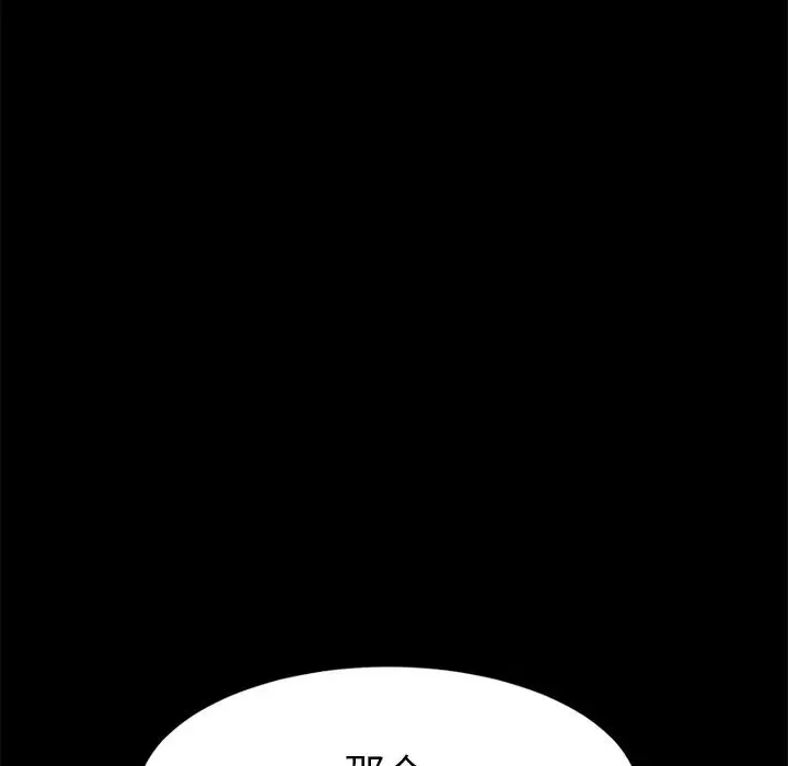 15分鐘第25話