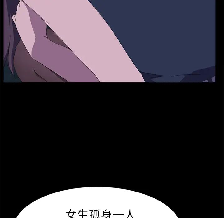 15分鐘第25話