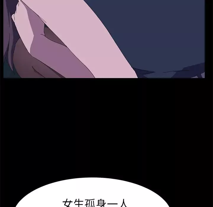 15分鐘第25話