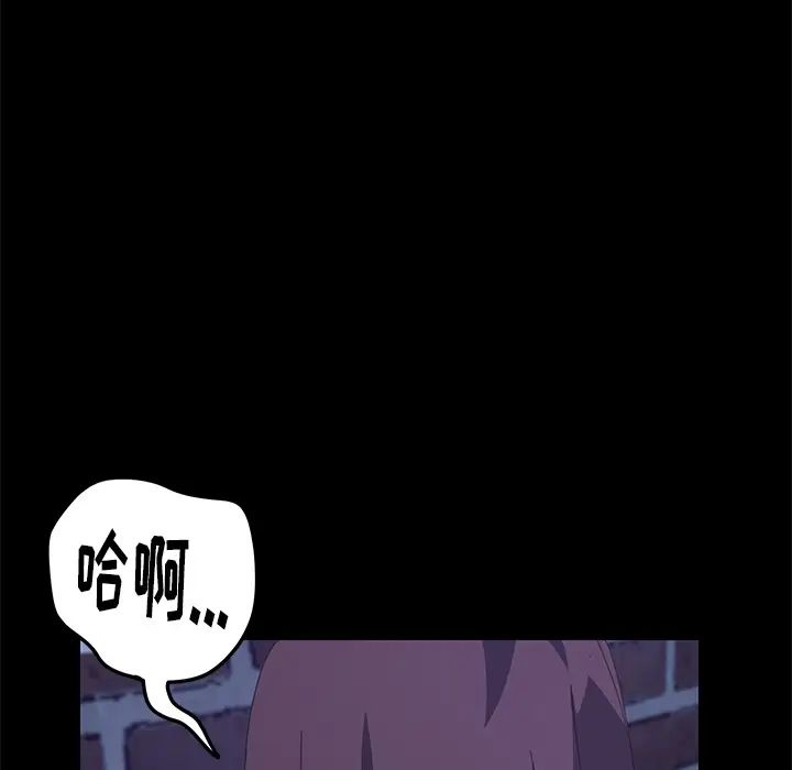 15分钟第25话