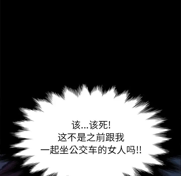 15分鐘第25話