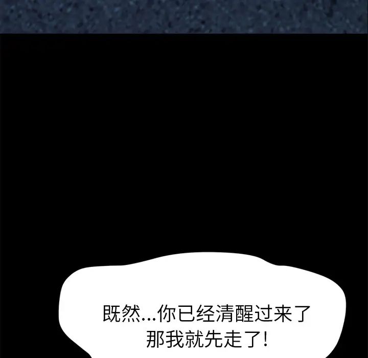 15分钟第25话