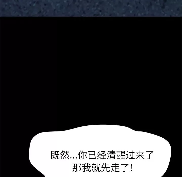 15分鐘第25話