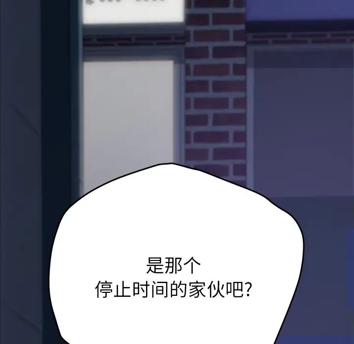 15分钟第25话