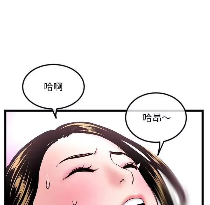 深夜網吧第39話
