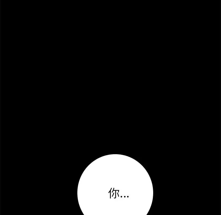 15分鐘第25話