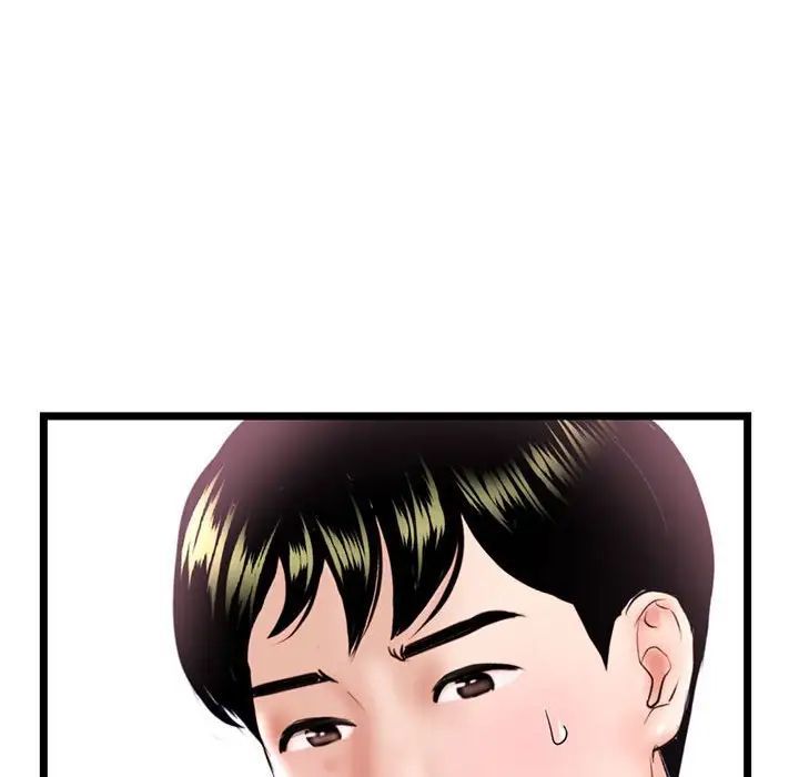 深夜网吧第39话