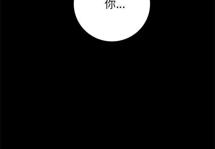 15分钟第26话